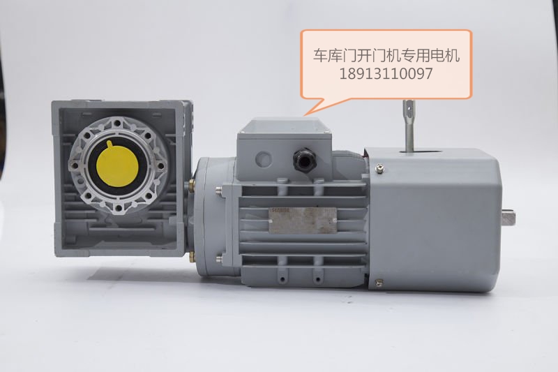 开门电机_看图王.jpg 开门电机_看图王.jpg